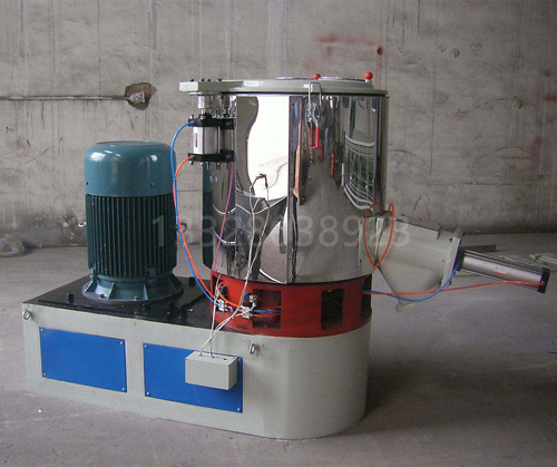 高速混合機